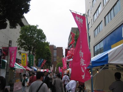 YawOi